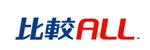 All格安航空券比較