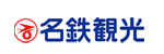 名鉄観光