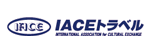 IACEトラベル