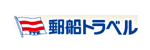 郵船トラベル