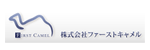 株式会社ファーストキャメル