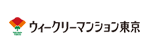 ウィークリーマンション東京