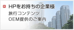 媒体様へ