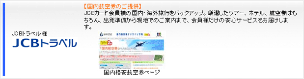 ご提供例
