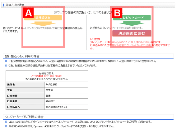 画像：フロー